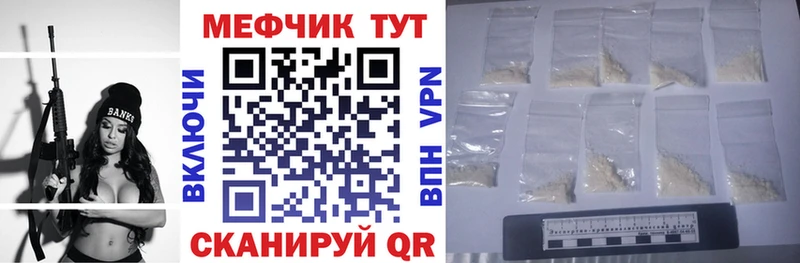 Продажа наркотиков Пестово МАРИХУАНА Кокаин Alpha PVP ГАШ