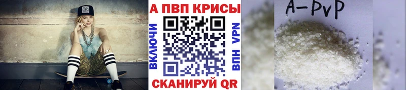где можно купить   Пестово  mega вход  Alpha PVP мука 