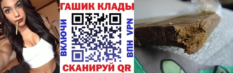 ГАШ hashish  гидра   Пестово 