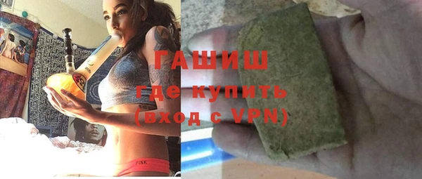 крисы Новокубанск
