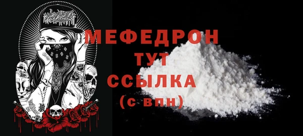 герыч Дмитров