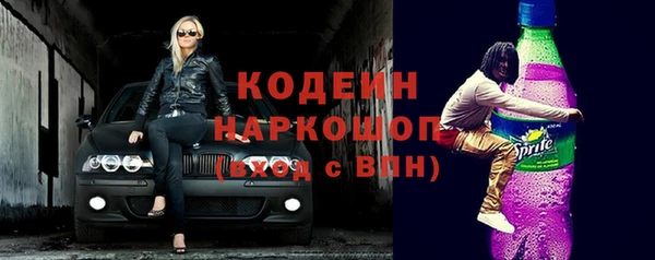 герыч Дмитров