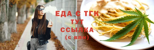 эйфоретик Новозыбков