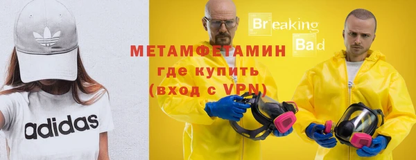 гашишное масло Нязепетровск