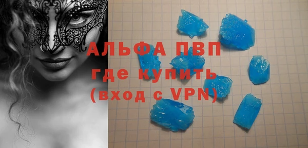 ALPHA-PVP Дмитриев