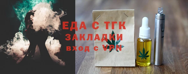 кокаин Дмитровск