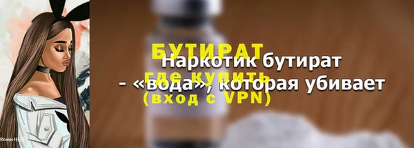 герыч Дмитров