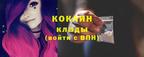 меф Нягань
