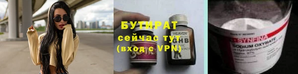 ALPHA-PVP Дмитриев