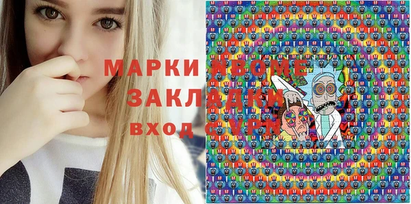 кокаин Дмитровск