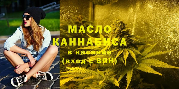 метамфетамин Няндома