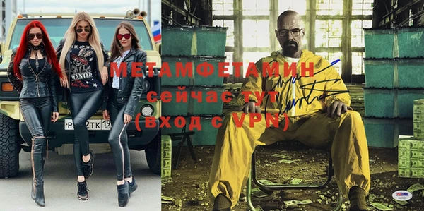 герыч Дмитров