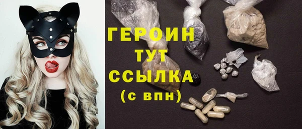 герыч Дмитров