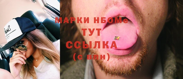 герыч Дмитров