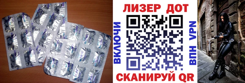 ЛСД экстази ecstasy Пестово