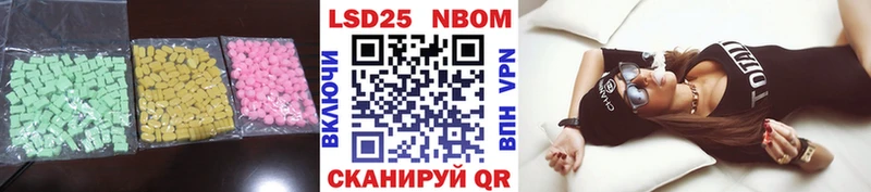 LSD-25 экстази кислота  где найти наркотики  Пестово 