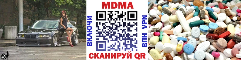 MDMA молли  купить наркотики сайты  Пестово 