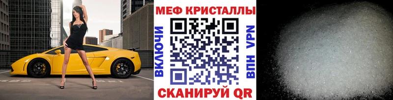 Меф 4 MMC Пестово