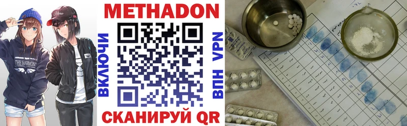 kraken ТОР  Пестово  маркетплейс состав  Метадон кристалл 