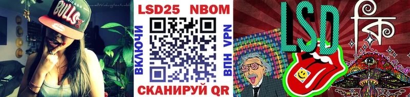 Марки 25I-NBOMe 1,5мг  сайты даркнета клад  Пестово  где продают наркотики 