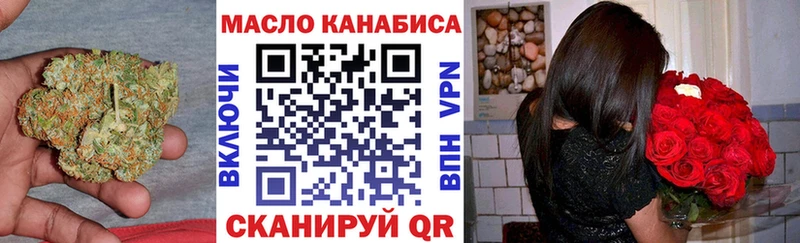 Дистиллят ТГК вейп  ОМГ ОМГ рабочий сайт  Пестово 